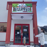 【札幌市清田区】農家の茶屋　自然満喫倶楽部　農家が作るこだわりのソフトクリームパフェ