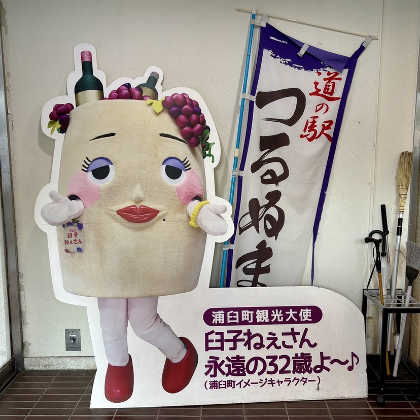 【旭川⇄札幌】国道275号線ドライブを満喫！【道の駅とイタリアン】