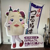 【旭川⇄札幌】国道275号線ドライブを満喫！【道の駅とイタリアン】