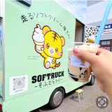 まだまだ暑い！冷たいスイーツで乗り切ろう！