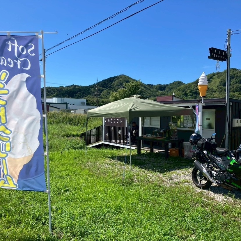 旭川から国道275号線通るときに行ってみて！【おまけあり】