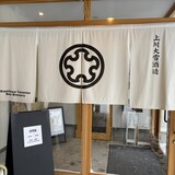 幌加内町と上川町でほっとひと息