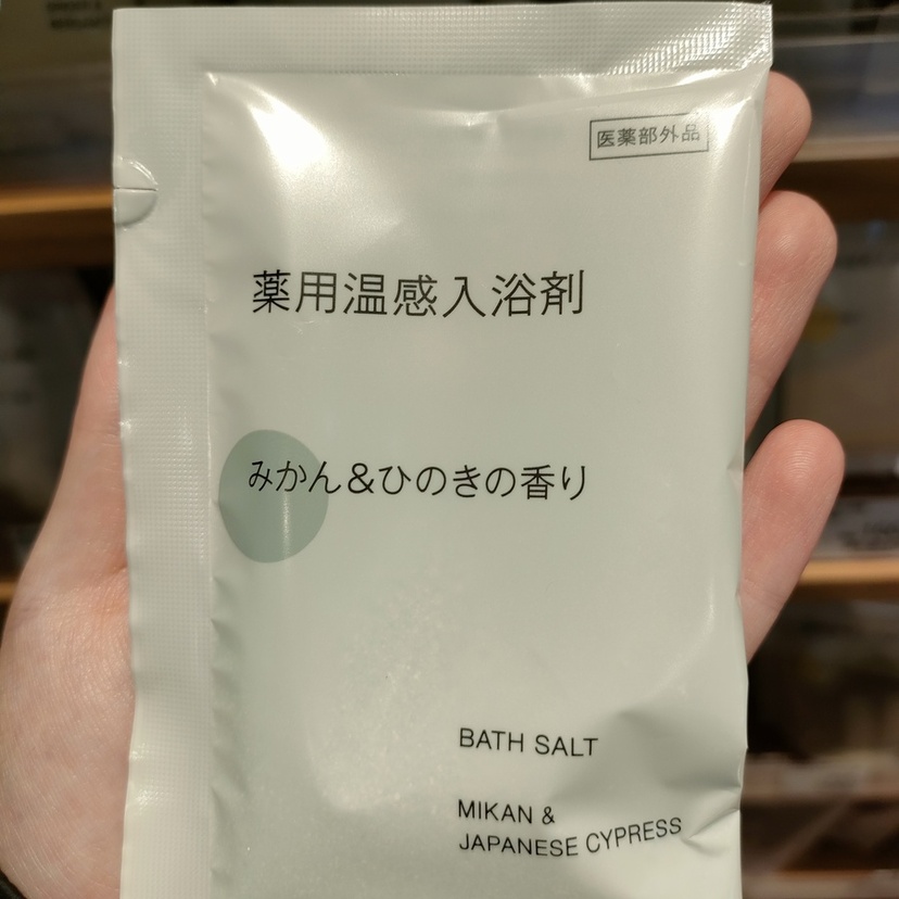 【旭川】税込110円以内で叶うささやかな幸せ３選