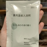 【旭川】税込110円以内で叶うささやかな幸せ３選