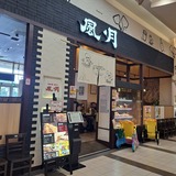 何でも揃う旭川西イオン！！食事からデザートまで、グルメ堪能しちゃいました３選