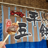 旭川でお餅を食べよう！和菓子スポット3軒「新店もあるよ♪」