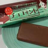  スースー！チョコミントとミントグルメ2025 　第12弾