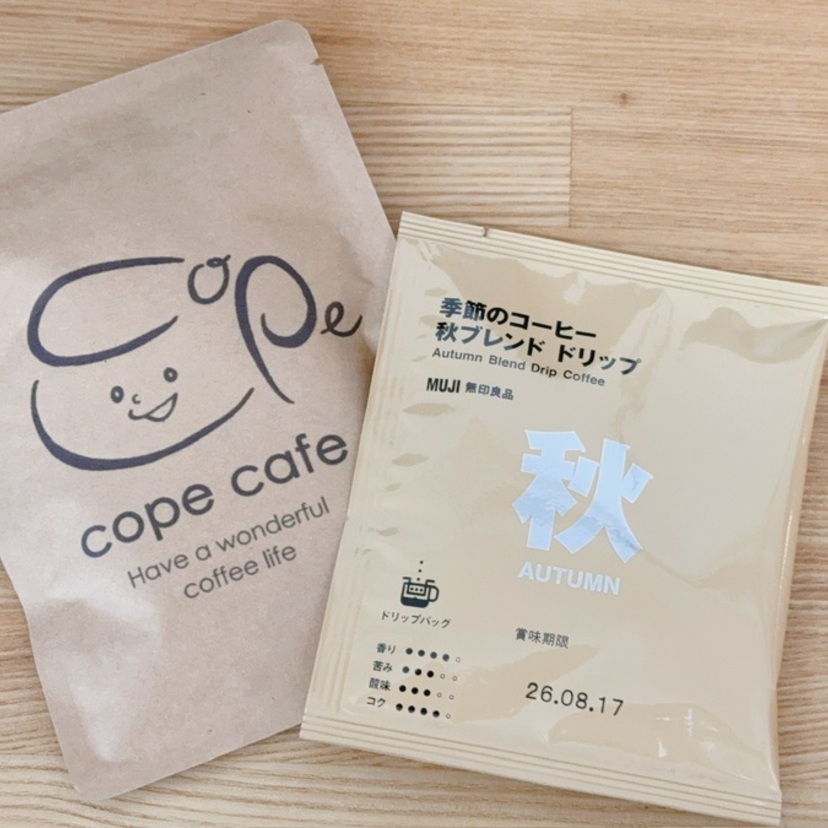 読書の秋、自宅で飲みたいドリップコーヒー