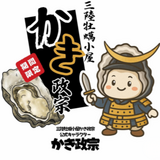 【10月16日~】旭川駅前で牡蠣小屋が楽しめる海鮮BBQ開催！