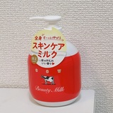 駅前で購入できちゃう冬の乾燥を乗り切るアイテム3選