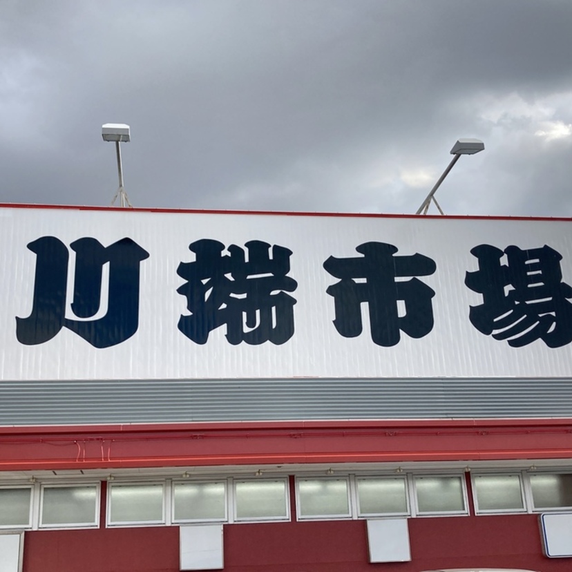 旭川に新店続々！末広に川端市場と永山にセイコーマートがオープン