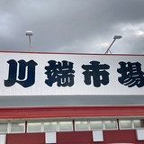 旭川に新店続々！末広に川端市場と永山にセイコーマートがオープン