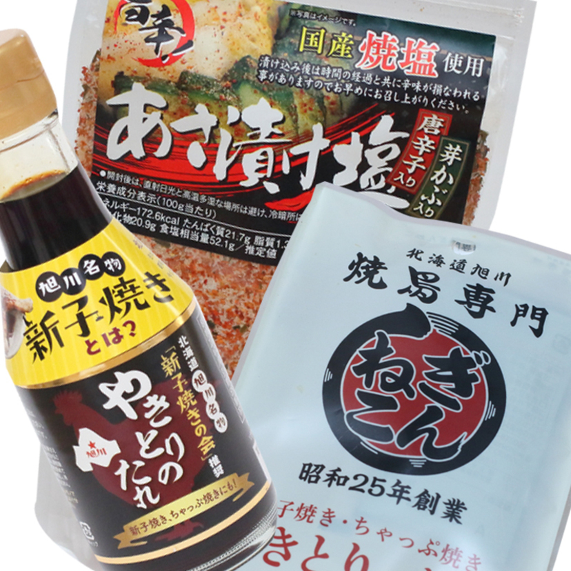道の駅で見つけた【旭川由来の調味料】を使ってみた!!