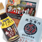 道の駅で見つけた【旭川由来の調味料】を使ってみた!!