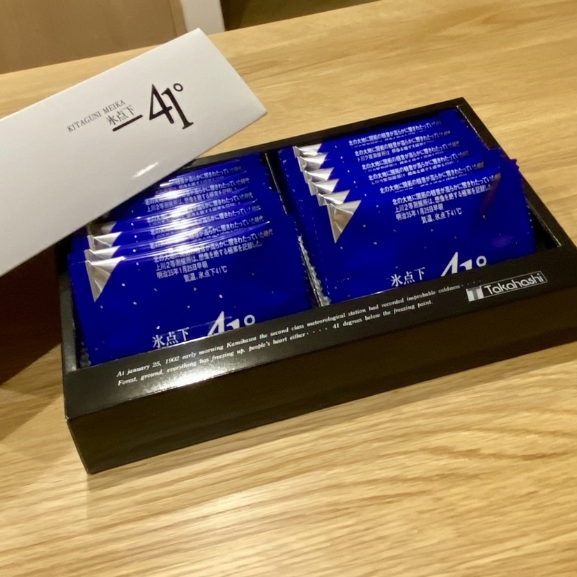 北海道土産が安くなる？！旭川市のお得に買えちゃうお店