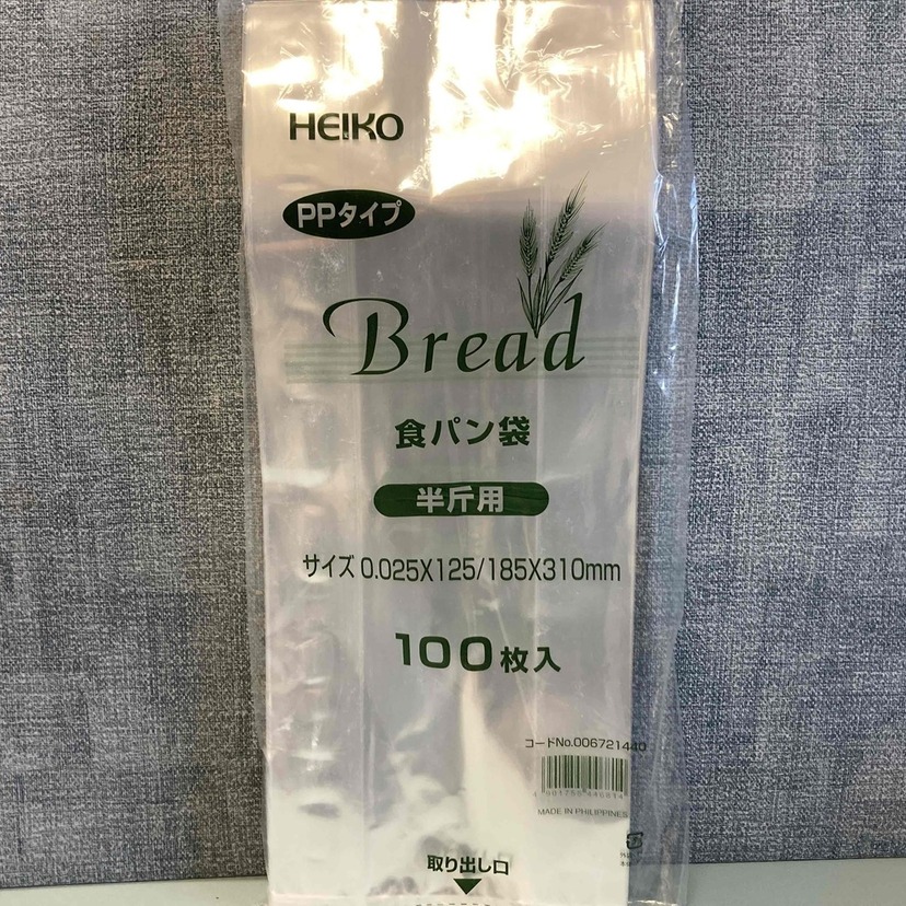 ネットや口コミで話題の商品が買える！旭川で見つけた話題のアイテム3選