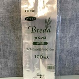 ネットや口コミで話題の商品が買える！旭川で見つけた話題のアイテム3選