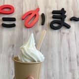 【ニューオープン】ツルハ鷹栖店と物産館たかま〜るが同時オープン！旭川・永山にはZETTERIAも登場