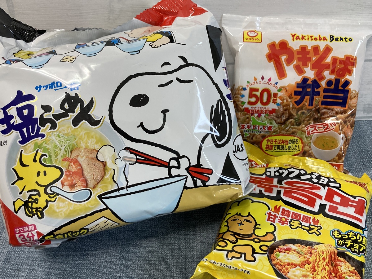 旭川で買える！ちょっと話題の“インスタント袋めん”3種を食べ比べて