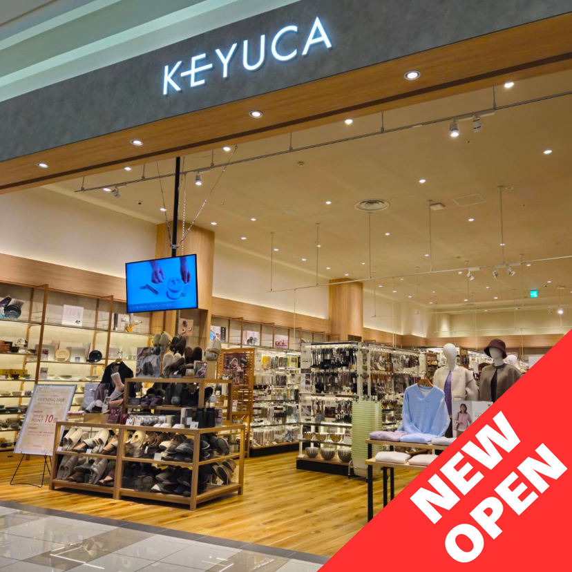 【11月13日OPEN】西イオン1階にキッチン雑貨や生活雑貨、アパレルなどのお店がオープン！