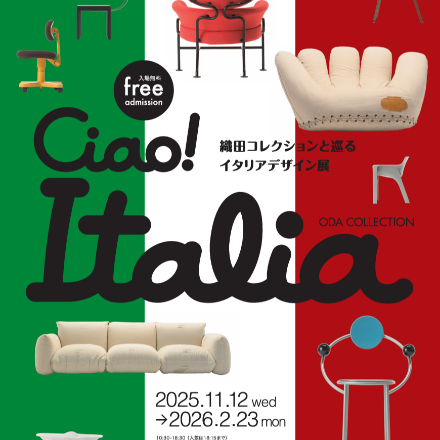 8333b3e1-612b-48d4-b5ee-