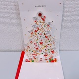 大切な方へクリスマスカードで心のこもったプレゼントを！