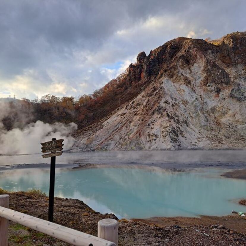 大人の修学旅行登別一泊旅行　一日目