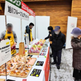 【12月13日・14日】地場産で旭川フルーツフェア2025開催！