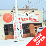 【12月9日OPEN】緑町に古着とスパイスカレーのお店がオープン！