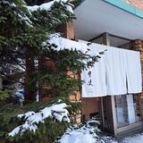 【旭川市】お店が変身！！3店♪