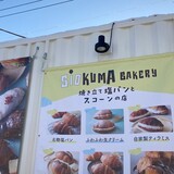 旭川に新店続々！春光＆永山の最新スポット