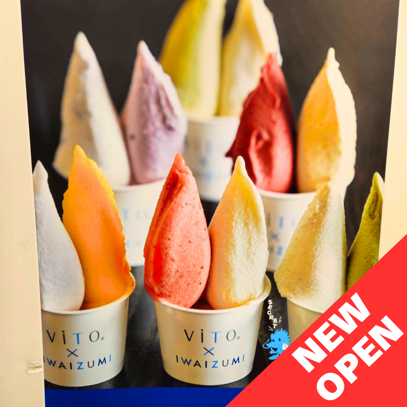 【12月13日OPEN】北海道初出店！フィール旭川地下にジェラート専門店がオープン