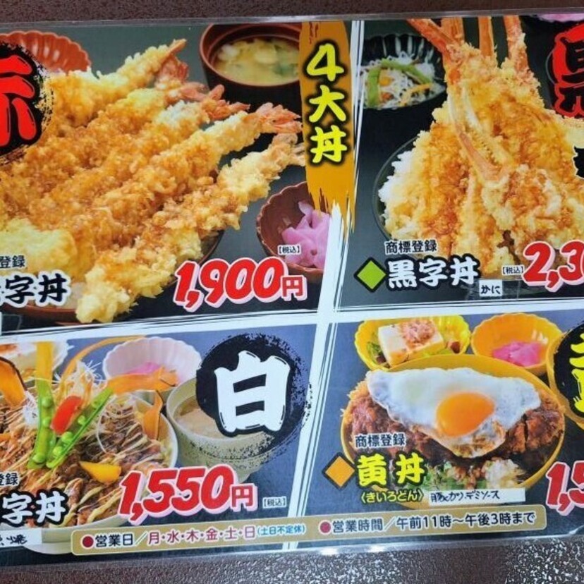 【旭川・長沼】今年の〆に行ってきました。