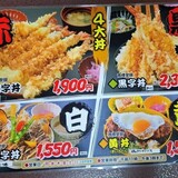 【旭川・長沼】今年の〆に行ってきました。