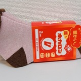 寒さ本番！を乗り切るあったかアイテム