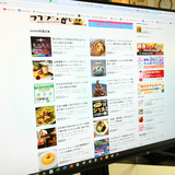 求人案内【asatan運営補助】あなたの「書く・伝える」が旭川を元気にする！在宅相談OK・未経験歓迎