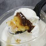 【旭川市内】店頭でしか買えないまかないケーキとアウトレットシュー