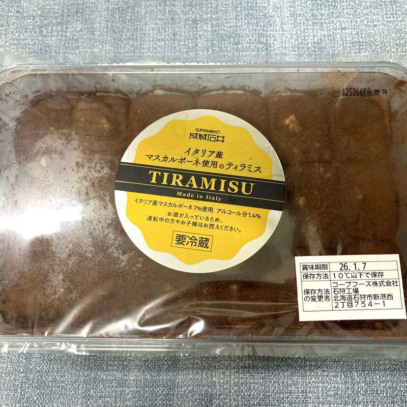 1000円前後でちょうどいい！旭川・少人数の集まりにおすすめな持ち寄りグルメ3選