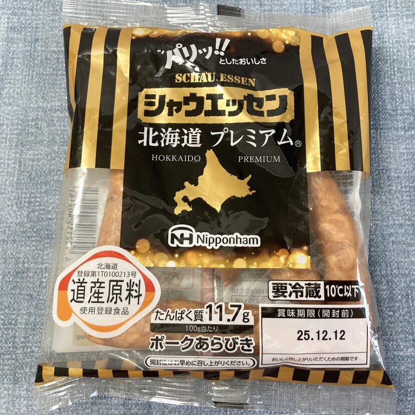 旭川で作られているウインナー｜地産地消で楽しむ地元の味