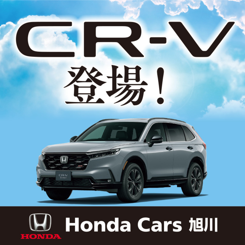  【Honda Cars 旭川】3月営業カレンダー・イベント情報