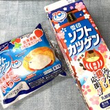 旭川で買える！観光客にもおすすめの北海道限定グルメ4選