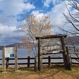 大人の修学旅行登別一泊旅行二日目（帰り道）