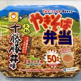 旭川で買える北海道限定インスタント麺｜お菓子以外のお土産にもおすすめ