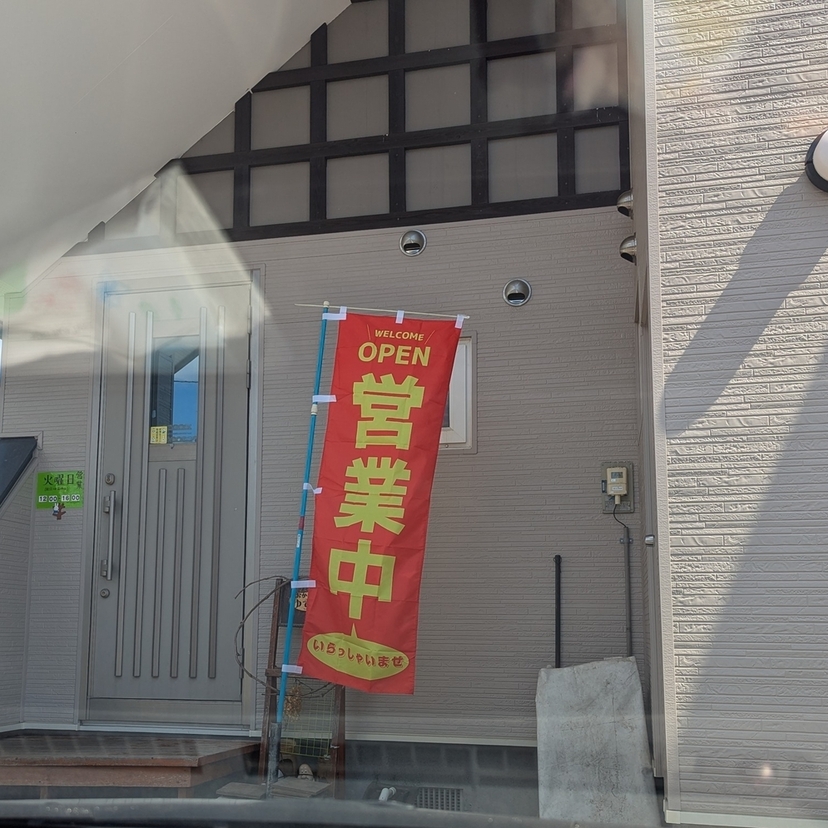 【旭川】今晩のおかずをテイクアウト！