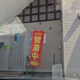 【旭川】今晩のおかずをテイクアウト！