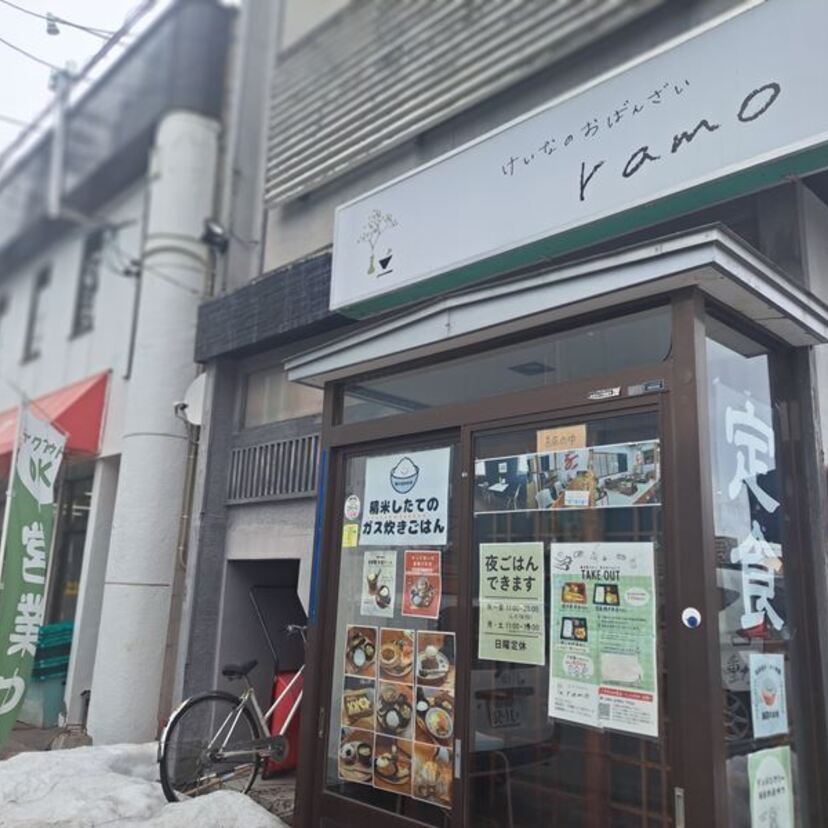 【旭川・東旭川】春！！ランチ楽しんでいますか？