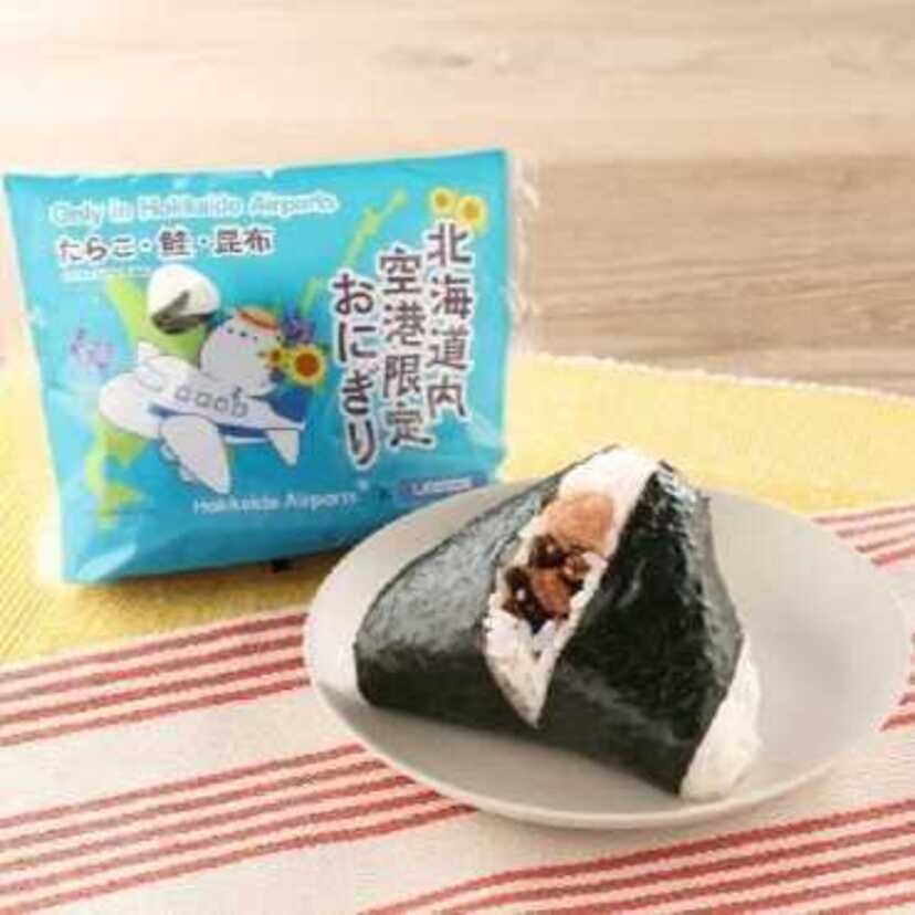 【3月3日(火)より】「北海道内空港限定おにぎり」　期間限定発売！