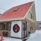 【旭川・上川】店先でカフェタイム