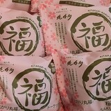 【旭川】意外な組み合わせ！職人技光る『かけ算スイーツ』