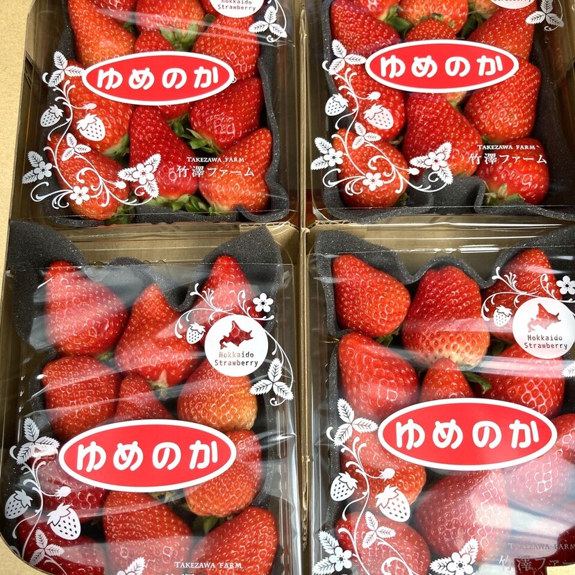 【旭川市・深川市】2026年の直売所めぐり！いちご直売に激安野菜、道の駅も